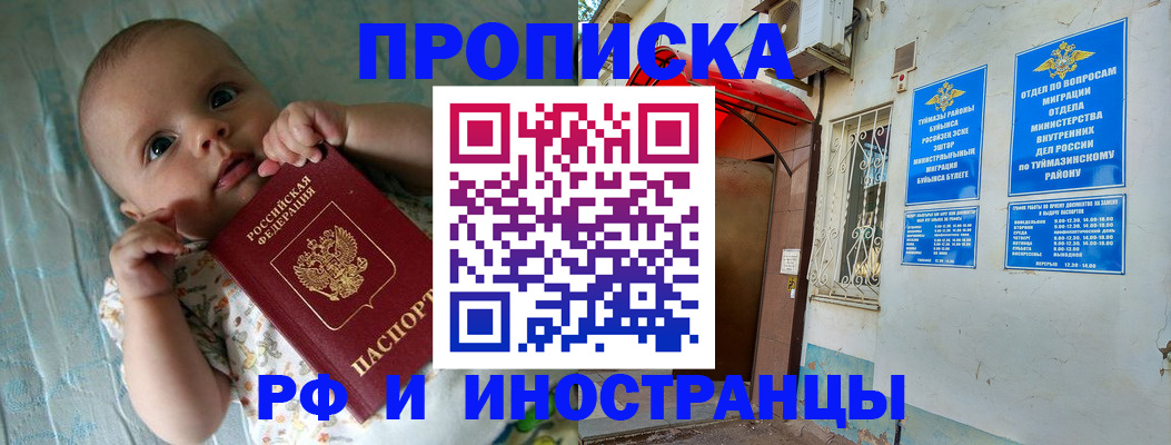 найти адрес прописки в Зверево